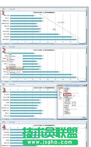 Excel中如何制作條形圖排序和逆序 三聯