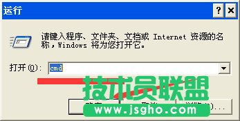 技術員聯盟XP系統查看32位還是64位(4)