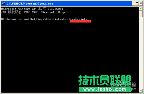 技術員聯盟XP系統查看32位還是64位(5)