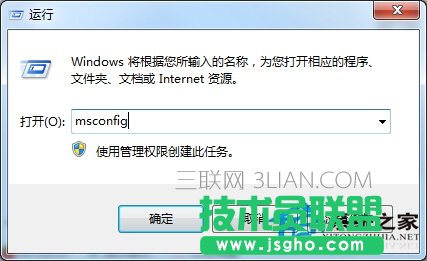 開機慢的解決辦法，開機速度慢的解決辦法 三聯