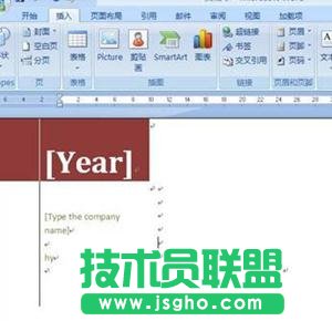 如何使用word制作封面