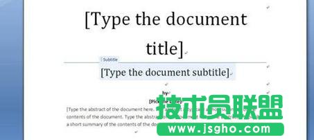 如何使用word制作封面