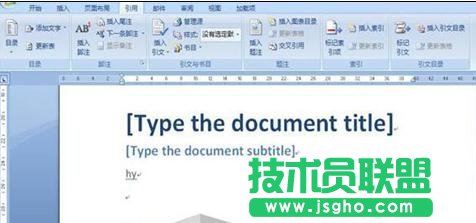 如何使用word制作封面