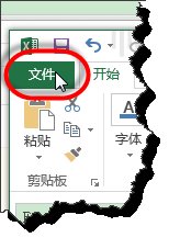 excel表格公式下拉結果一樣怎么解決 三聯