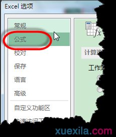 EXCEL公式向下拉復制時計算結果一樣什么原因？