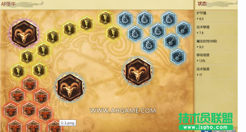 上單牛頭天賦符文出裝 牛頭酋長霸道的上單之路