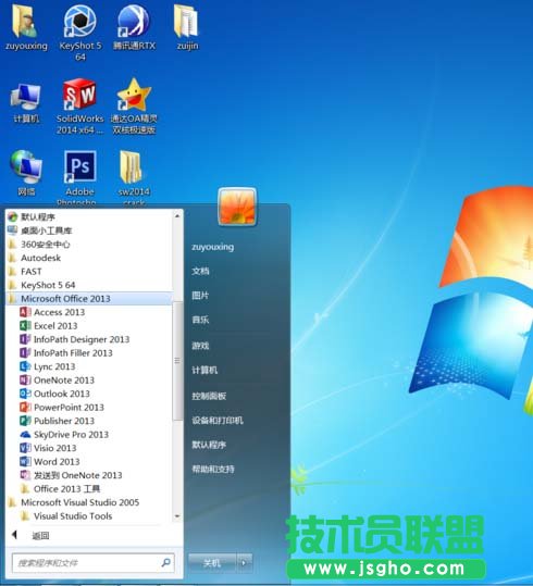 Visio怎么畫直線并填充顏色 三聯