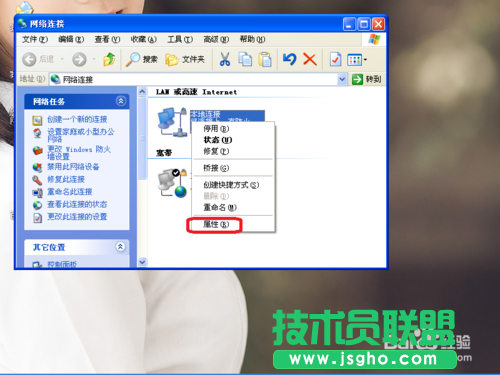 設置深度技術ghost xp系統ip地址的方法(1)