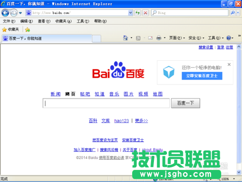 設置深度技術ghost xp系統ip地址的方法(6)