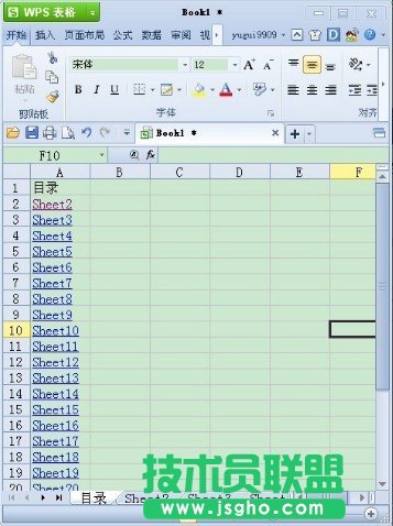 WPS表格如何利用超鏈接設置建立目錄   三聯