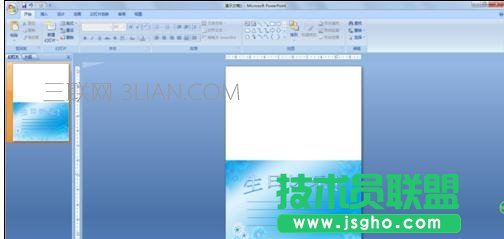 ppt制作電子賀卡方法