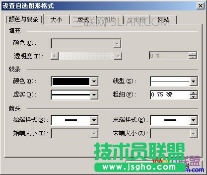 怎樣在word中畫下橫線 三聯(lián)