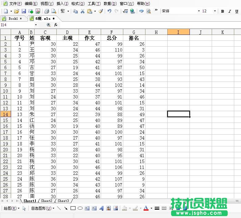 WPS表格怎么統計成績    三聯