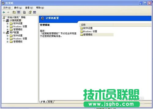 深度技術(shù)XP SP3系統(tǒng)上網(wǎng)慢怎么辦？(2)