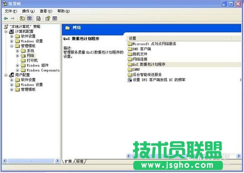深度技術(shù)XP SP3系統(tǒng)上網(wǎng)慢怎么辦？(4)