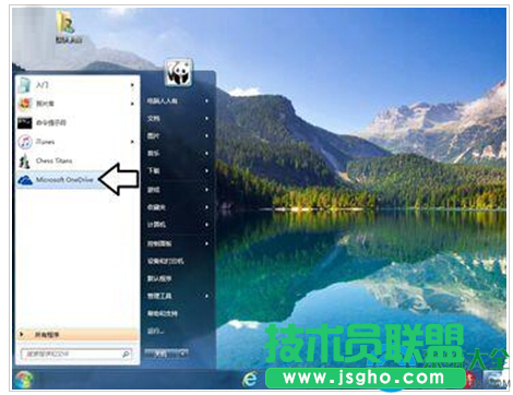 Win7系統使用電子郵件申請Microsoft賬號的方法   三聯