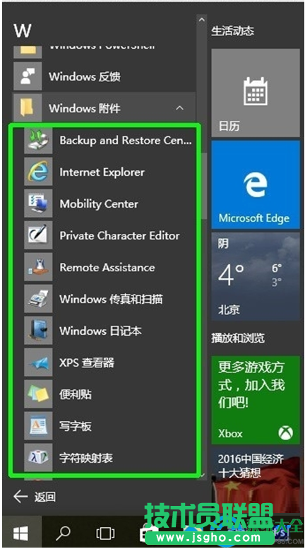 一鍵重裝系統(tǒng)