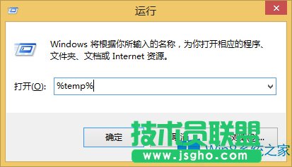 Win8如何刪除主題安裝包的殘余項