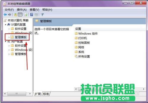 系統之家XP系統20%網速提高方法(2)