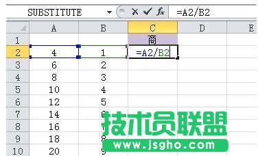 怎么用excel做除法
