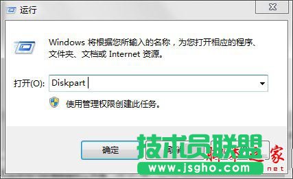 Win7系統EFI系統分區怎么刪除   三聯