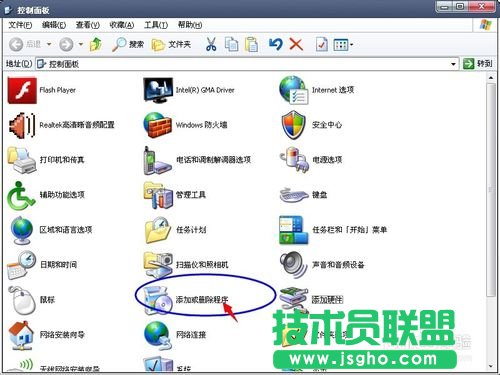 電腦公司XP系統下載設置默認瀏覽器(2)