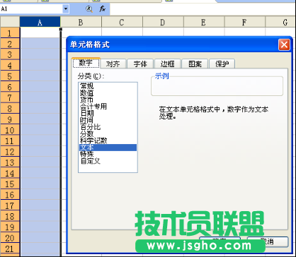 WPS表格怎樣快速錄入學生成績？  三聯