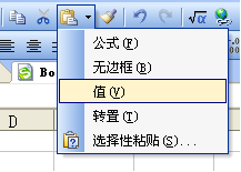 WPS表格學生成績的快速錄入教程