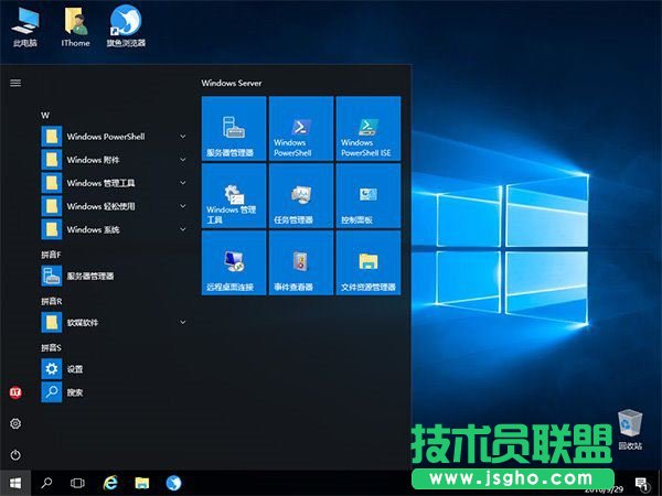 Windows Server 2016怎么安裝？ 三聯(lián)