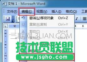 word怎么讓字體翻轉
