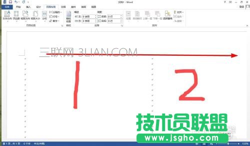 word制作電子板報 三聯