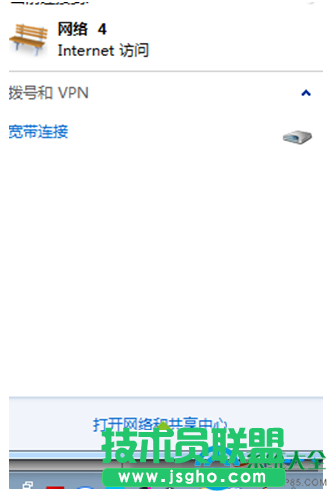 win7系統(tǒng)使用百度搜索時自動跳轉(zhuǎn)到搜狗搜索是怎么回事？   三聯(lián)