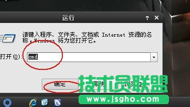 筆記本XP系統進入DOS后如何關機？