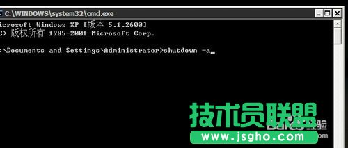 筆記本XP系統進入DOS后如何關機？(6)