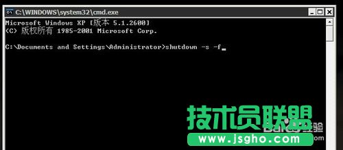 筆記本XP系統進入DOS后如何關機？(7)