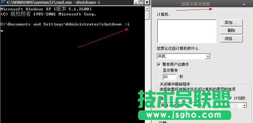筆記本XP系統進入DOS后如何關機？(1)