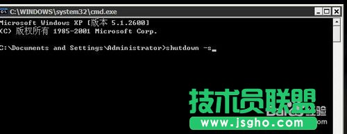 筆記本XP系統進入DOS后如何關機？(4)
