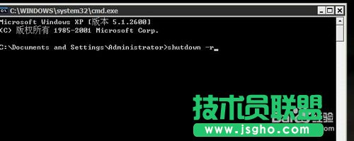 筆記本XP系統進入DOS后如何關機？(5)