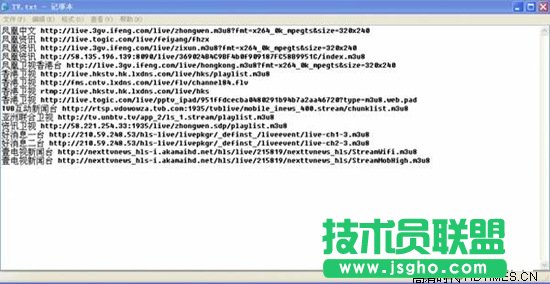 vst全聚合怎么添加頻道