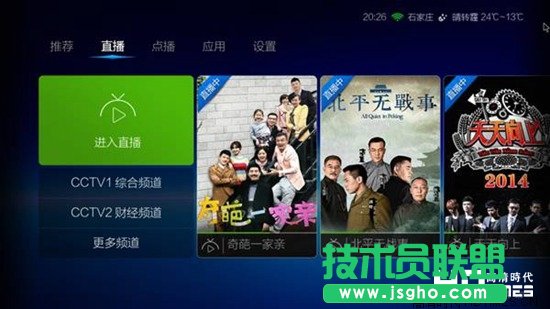 vst全聚合怎么添加頻道