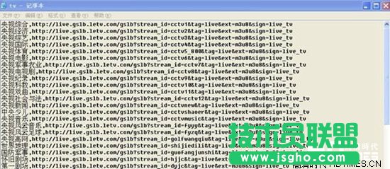 vst全聚合怎么添加頻道