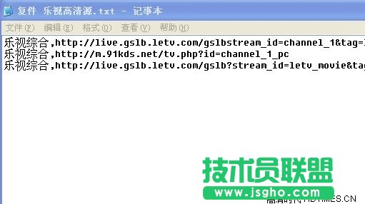 vst全聚合怎么添加頻道