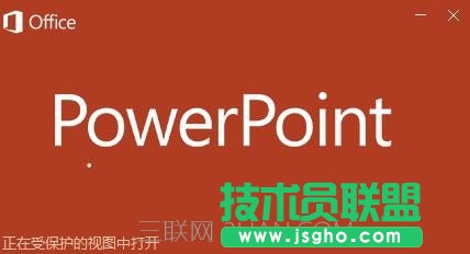 ppt打不開提示修復如何處理