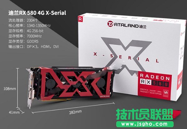 5000元不到R5 1400配RX580高性價比游戲主機電腦配置推薦
