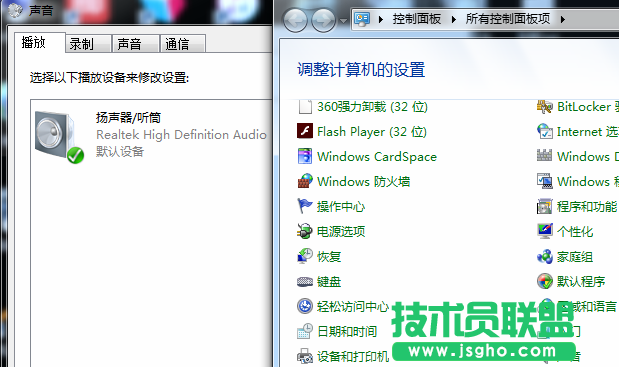 技術員聯盟：聲音消失之后的幾個簡單排查方法