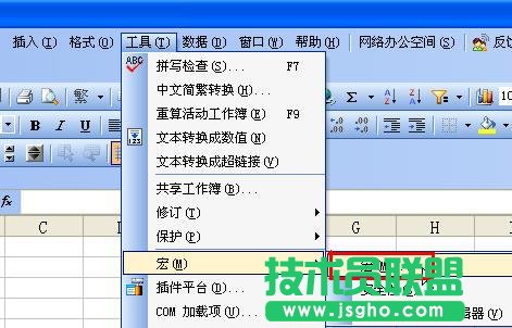 WPS表格如何快速隱藏不使用的區域   三聯