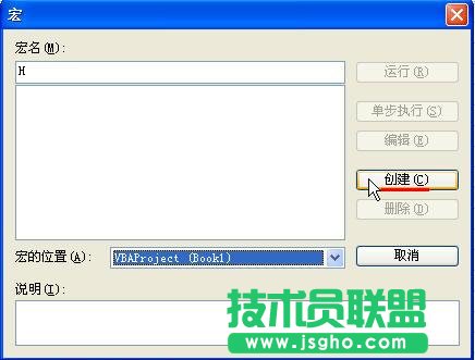 WPS表格快速隱藏不使用的區域教程
