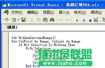 WPS表格快速隱藏不使用的區域教程