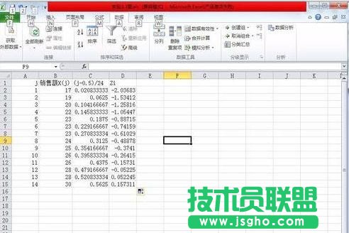 excel如何畫標準正態概率圖 三聯