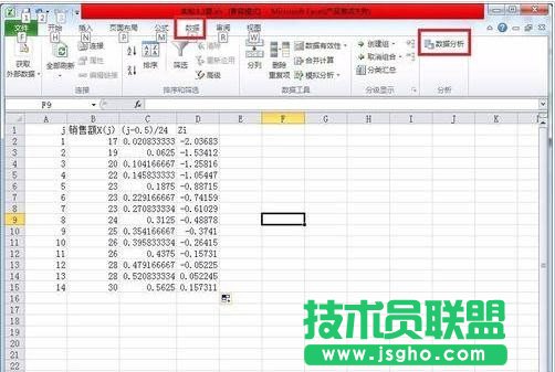 excel如何畫標準正態概率圖